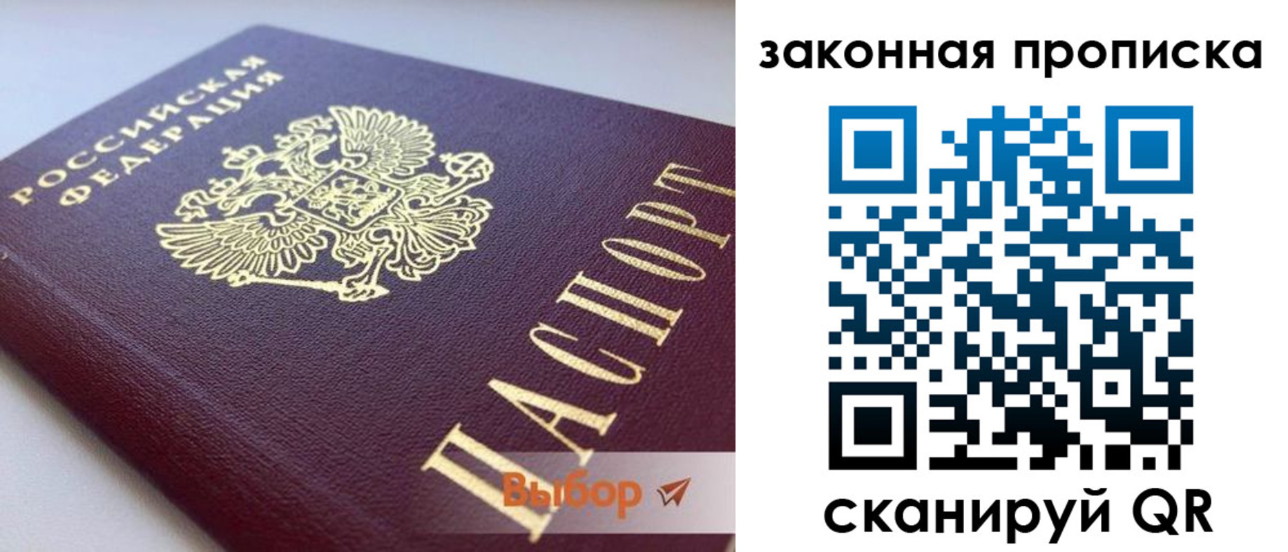 форма 3 в Пролетарске